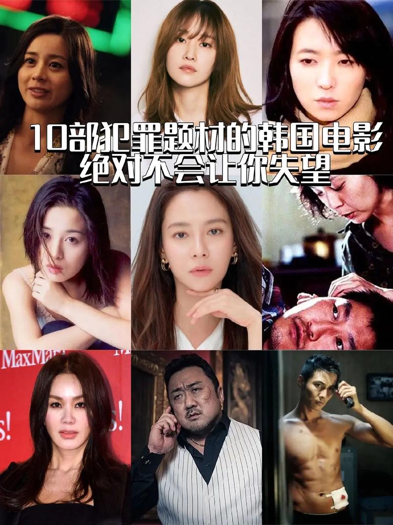 韩国比较好的电影,韩国比较好的电影排行榜
