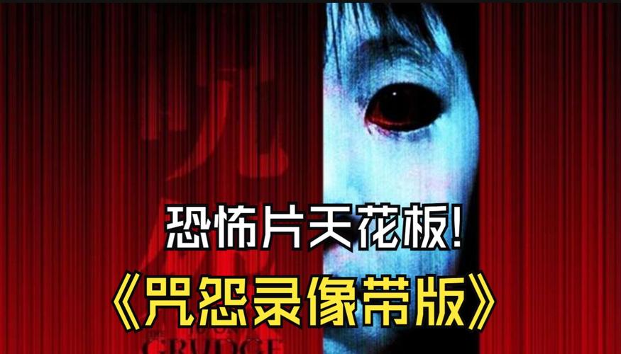 美国版咒怨3豆瓣,美国版咒怨3豆瓣评分多少