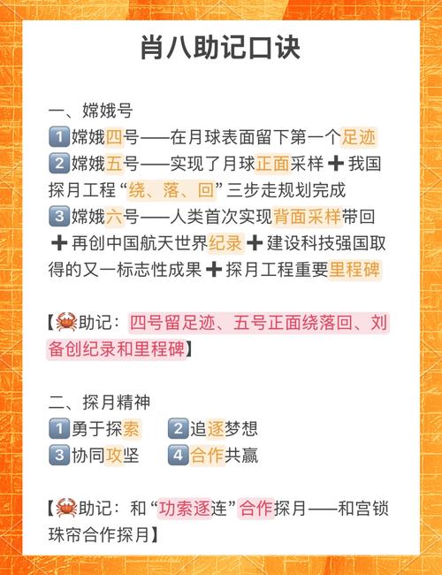 四肖八码期期准精准资料v,四肖八码期期准精准资料使用方法