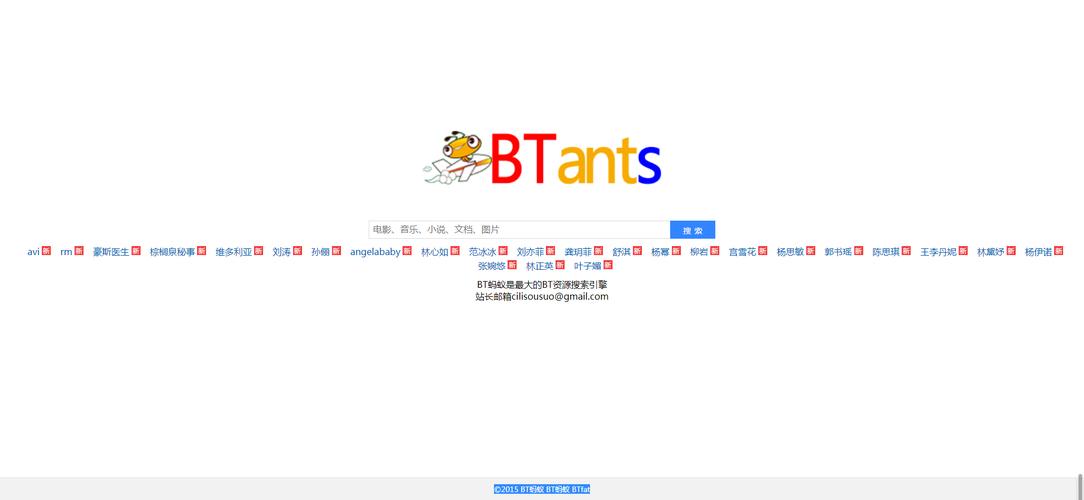 BT种子磁力,种子搜索引擎