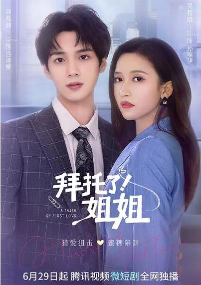 星辰影院电视剧免费在线看,星辰影院电视剧在线看入口