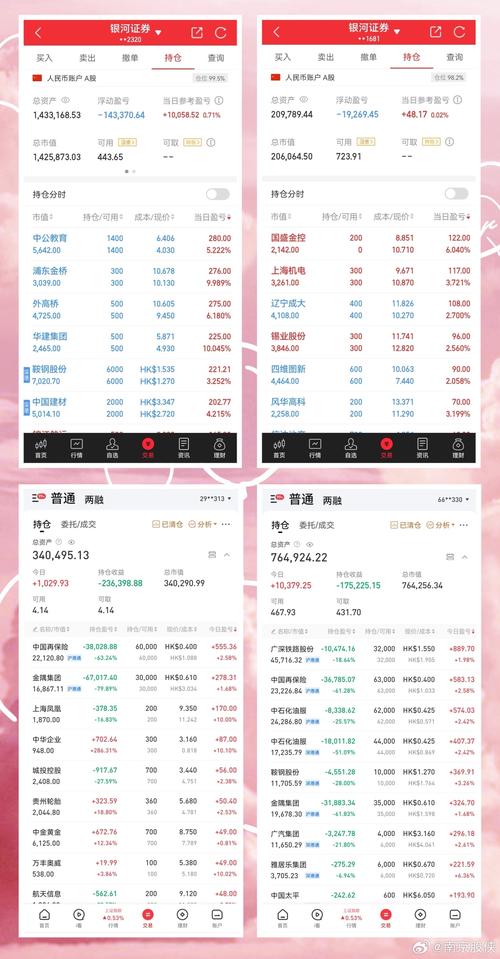 2023新奥开码全部记录,新奥六开彩开奖结果2020