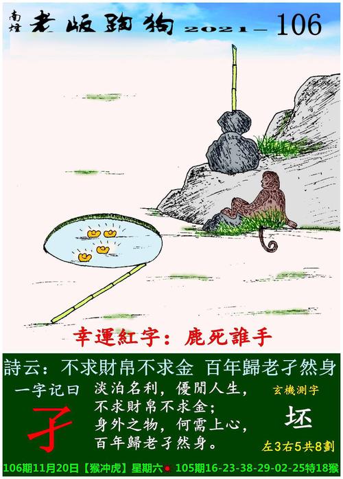 香港资料免费公开资料大全,香港资料免费公开资料大全图片