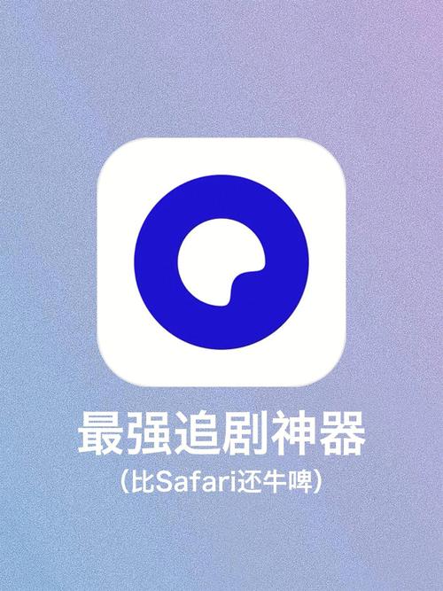 免vip追剧影视软件夸克,免vip追剧影视软件夸克网盘下载