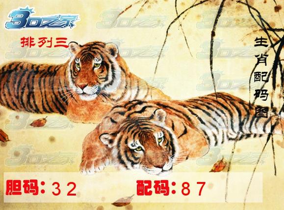 网通三五大全图库,网通三五图库jpg印刷专区