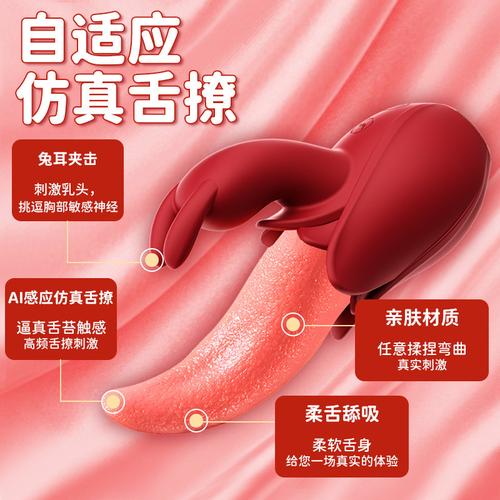 成人情趣成人用品情趣用品,成人情趣用品照片及使用说明