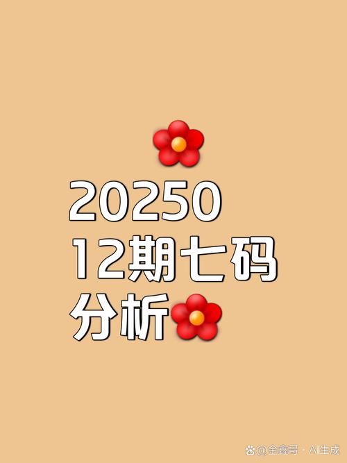 一码大公开1777,一码大公开一