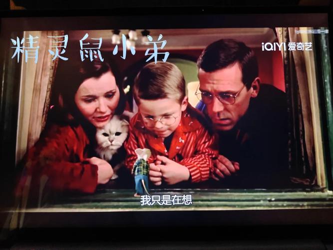 精灵鼠小弟2国语在线观看,精灵鼠小弟2国语在线观看免费