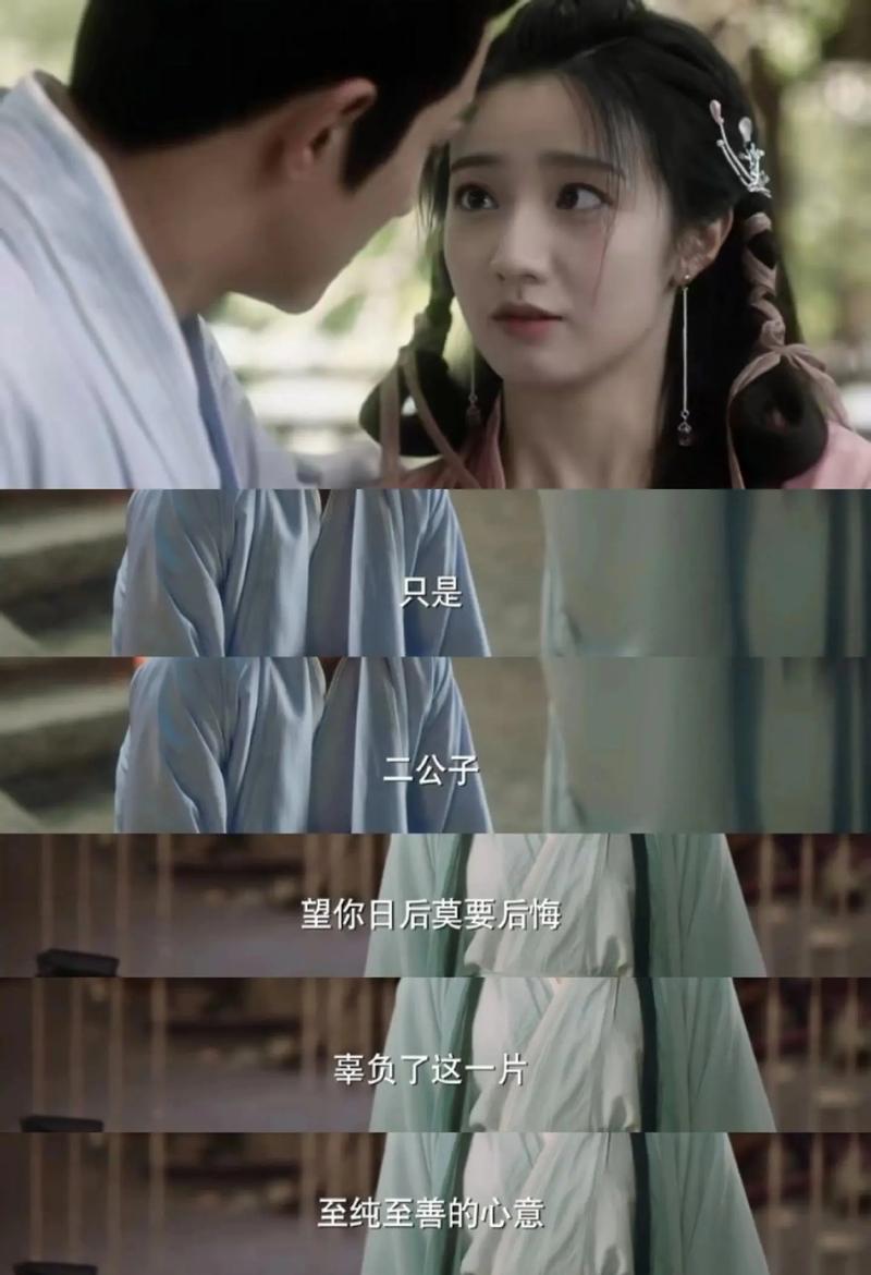 与凤行电视剧在线观看完整版免费星辰影院,与凤行电视剧在线观看完整版免费星辰影院35