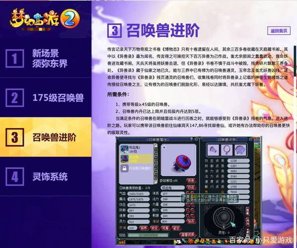 新奥门一马中特,新奥门一马中特资料