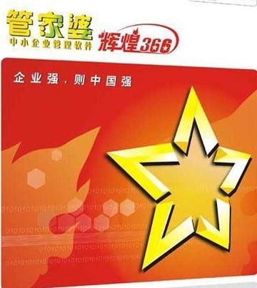 新闻中心 第94页