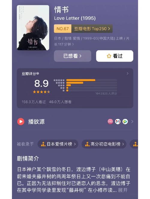 被窝里的电影网,被窝里的影集