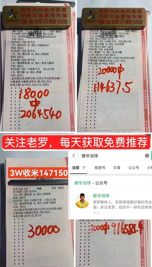 2025年5月1日 第18页