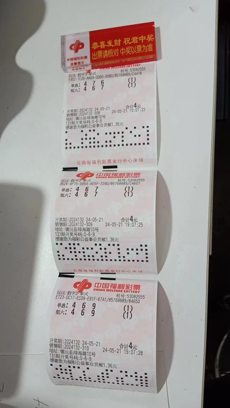 状元红精准4肖八码,状元红六肖中特