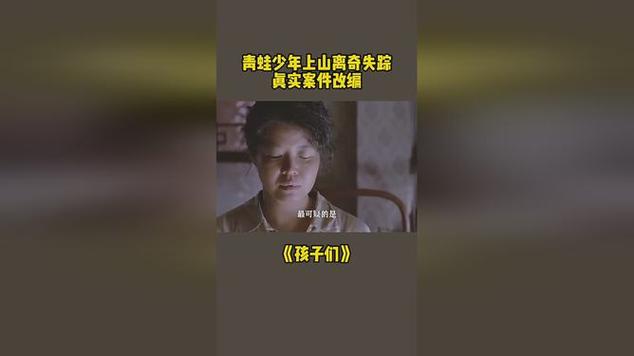 韩国绑架小孩的电影,韩国绑架小孩的电影叫什么