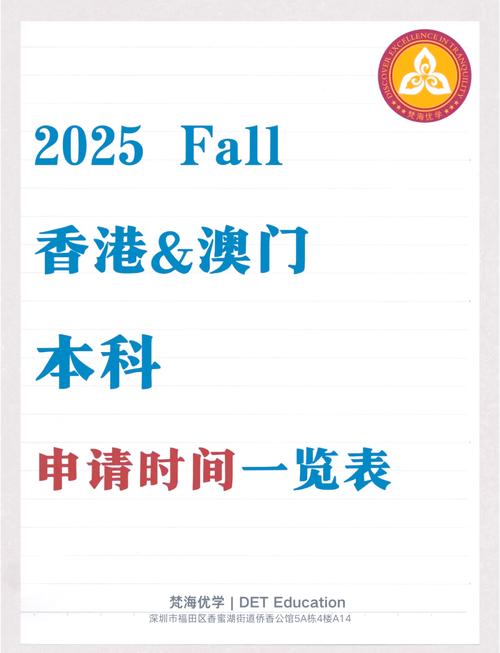 香港赛马会开资料大全,2025白姐免费全年资料