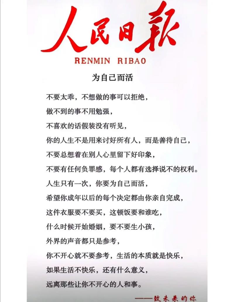 来到这个世上,我们来到这个世上