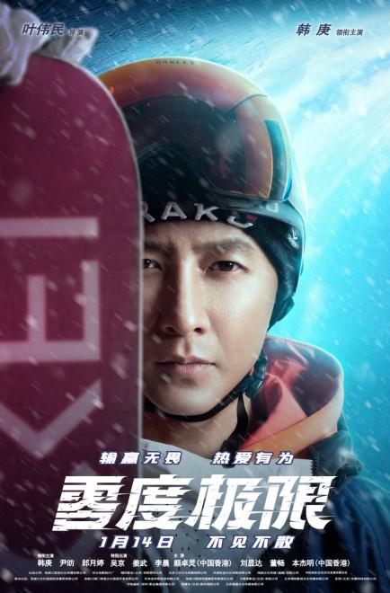 极限21小时,极限21小时电影