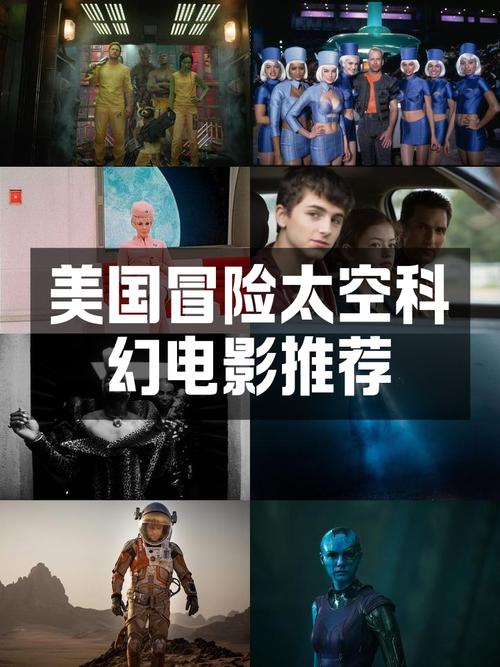 888影视网科幻电影在线,888电视电影