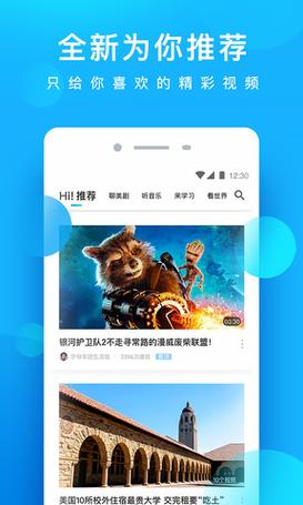 星辰影院电视剧在线看免费完整版,星辰影院电视剧在线看免费完整版无马赛克