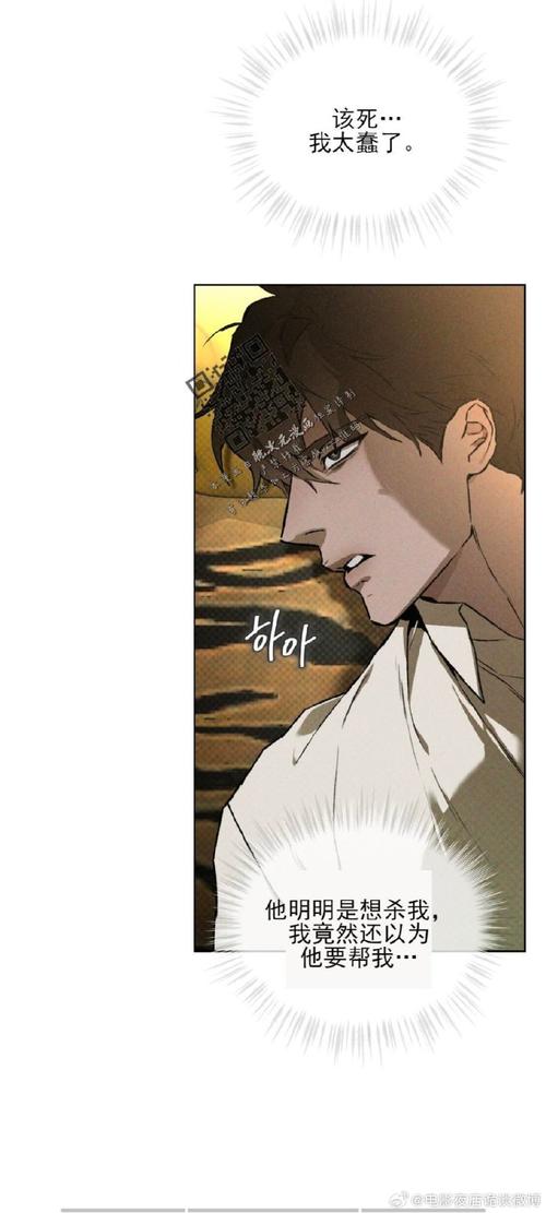 背马鞍的男孩吉亚死了么,背马鞍的男孩解说