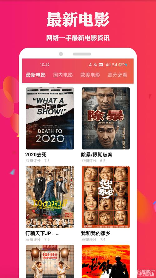 天堂WWW下载观看,天堂2021app大全
