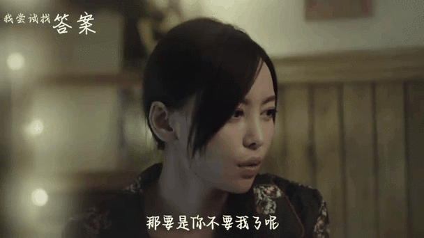 前任3：再见前任,前任3:再见前任在线观看