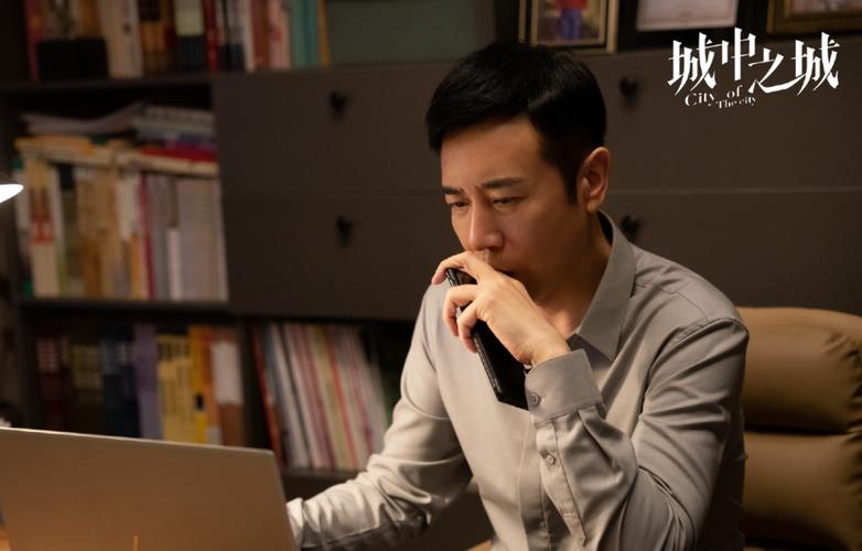 城中之城电视剧免费观看,城中之城电视剧免费观看全集