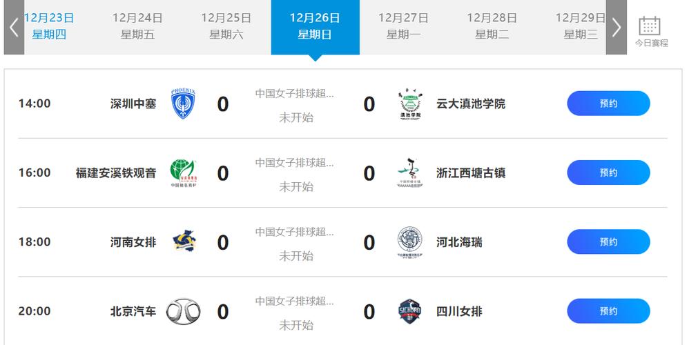 新澳门最快开奖直播,新澳门最快开奖直播进入