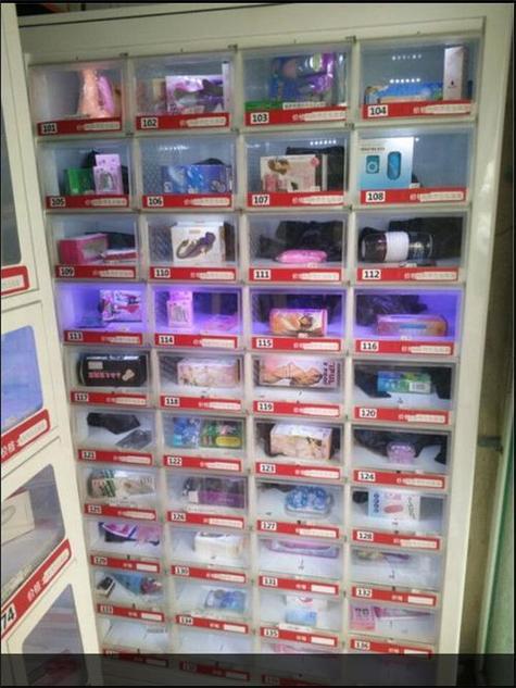 成人用品厂家哪家好,成人用品厂家哪家好一点