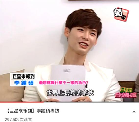 vip电影在线观看免费观看电视,李钟硕电影《vip》免费观看