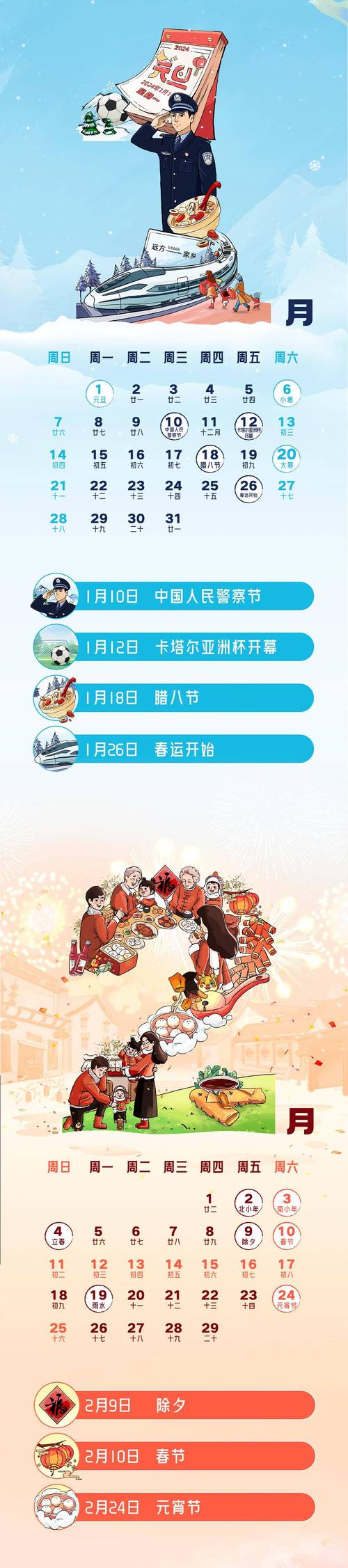 演澳门资料大全,演澳门资料大全网站