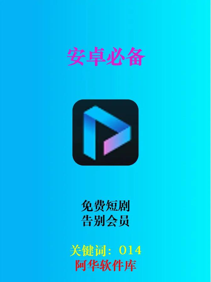 不用花钱的短剧追剧的软件有哪些,不用花钱的短剧追剧的软件有哪些呢