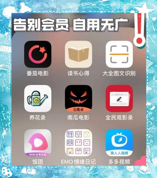 无需会员免费追剧软件,无需会员免费追剧软件 全免费