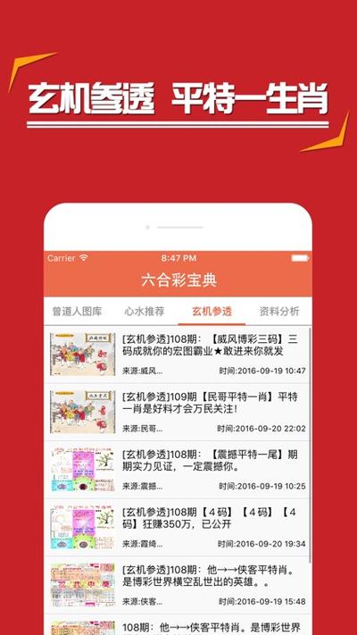 香港马料正版资料有限公司,香港资料大全正版资料图片