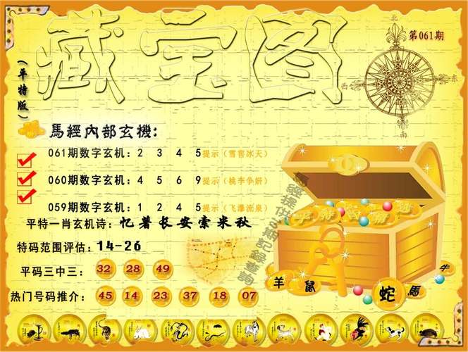 香港特马开码开奖结果历史记录,香港特马开码开奖结果历史记录341