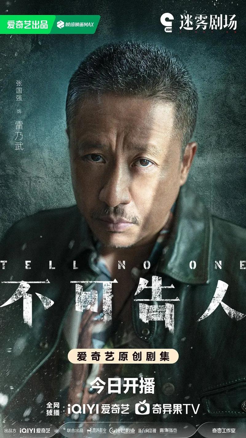 不可告人电视剧免费观看全,不可告人电视剧免费观看全集