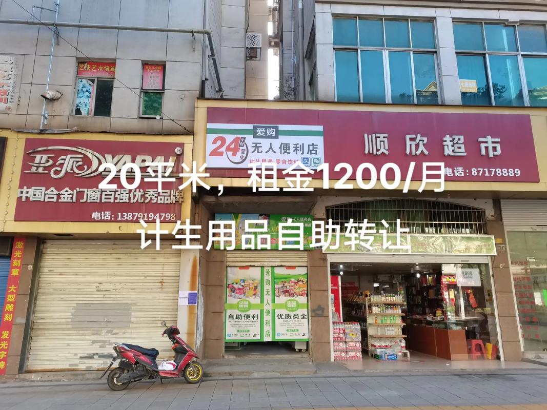 成人男性用用品店,成人男性用用品店有哪些