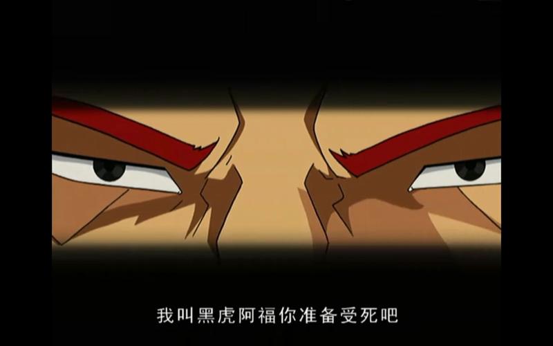 绝世好武功战斗卡死,绝世好武功歌词