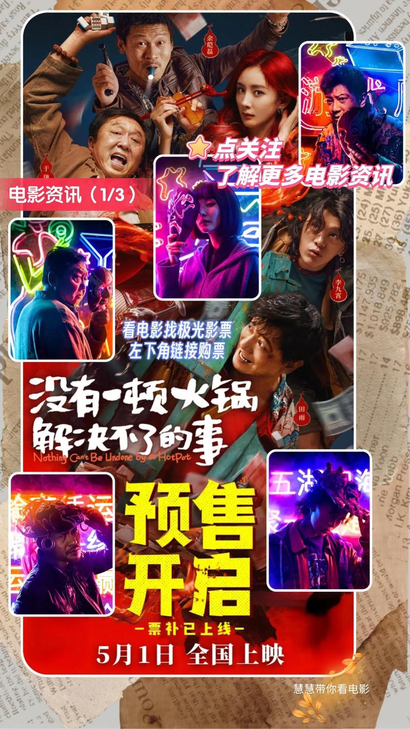 电影电视在线观看高清免费,电影电视在线观看高清免费