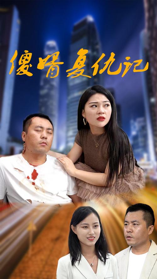 高清国语剧情篇播放,高清国语剧情篇播放在线观看