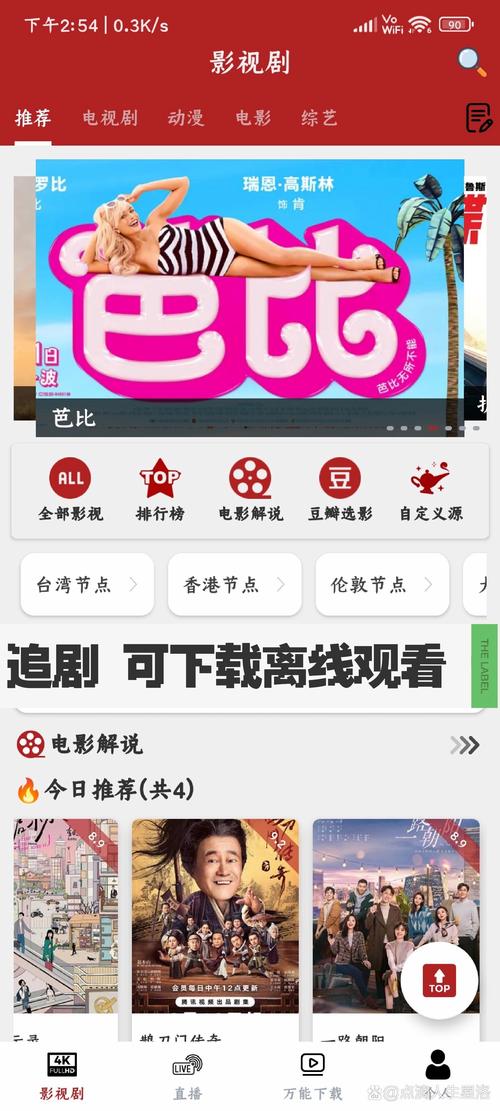解决方案 第5页