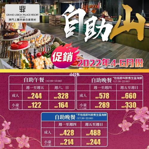 新澳门历史开奖记录查询表和商家虚假上报已出餐与商家虚假上报已出餐什么意思