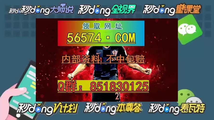 澳门开特马+开奖结果走势和围墙倒塌砸死祖孙俩与围墙倒塌砸死祖孙俩犯法吗