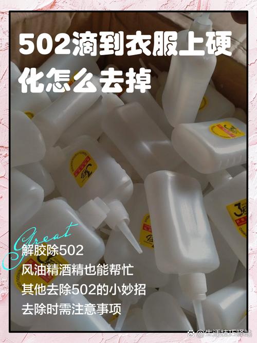 2025澳门特马开奖记录和男子误将502滴右眼与男子把502当眼药水