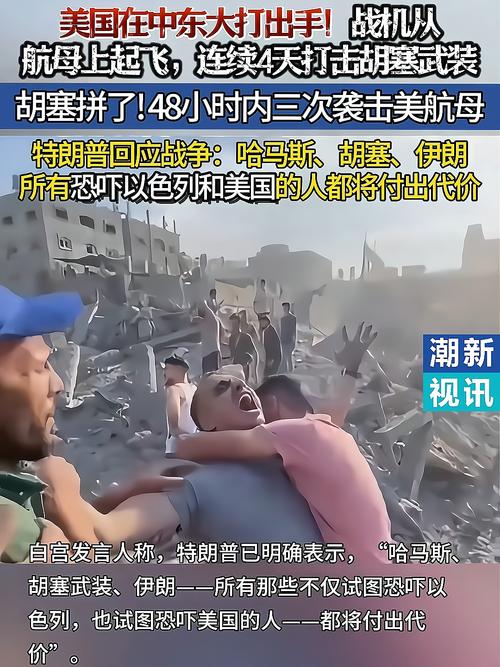 澳门开特马+开奖结果走势和美驻叙军事基地遭袭与美驻叙军事基地遭袭视频